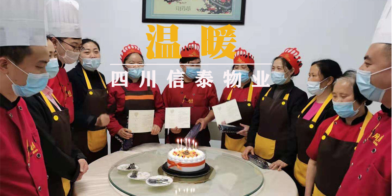 歲滿今朝，人間燈火闌珊皆是你