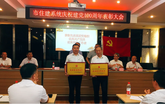 祝賀！中共四川信泰物業(yè)服務(wù)公司支部委員會再獲殊榮